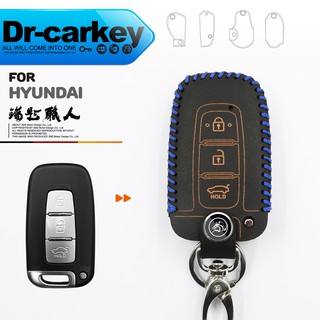 【鑰匙職人】三鍵款 HYUNDAI Ix35 Elantra Azera 現代汽車 智慧感應 鑰匙皮套 鑰匙包 手工皮套