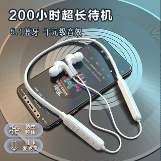 爆款推薦爆款推薦無線藍牙耳機運動雙耳頸戴式耳適用蘋果安卓小米vivo華為OPPO通用