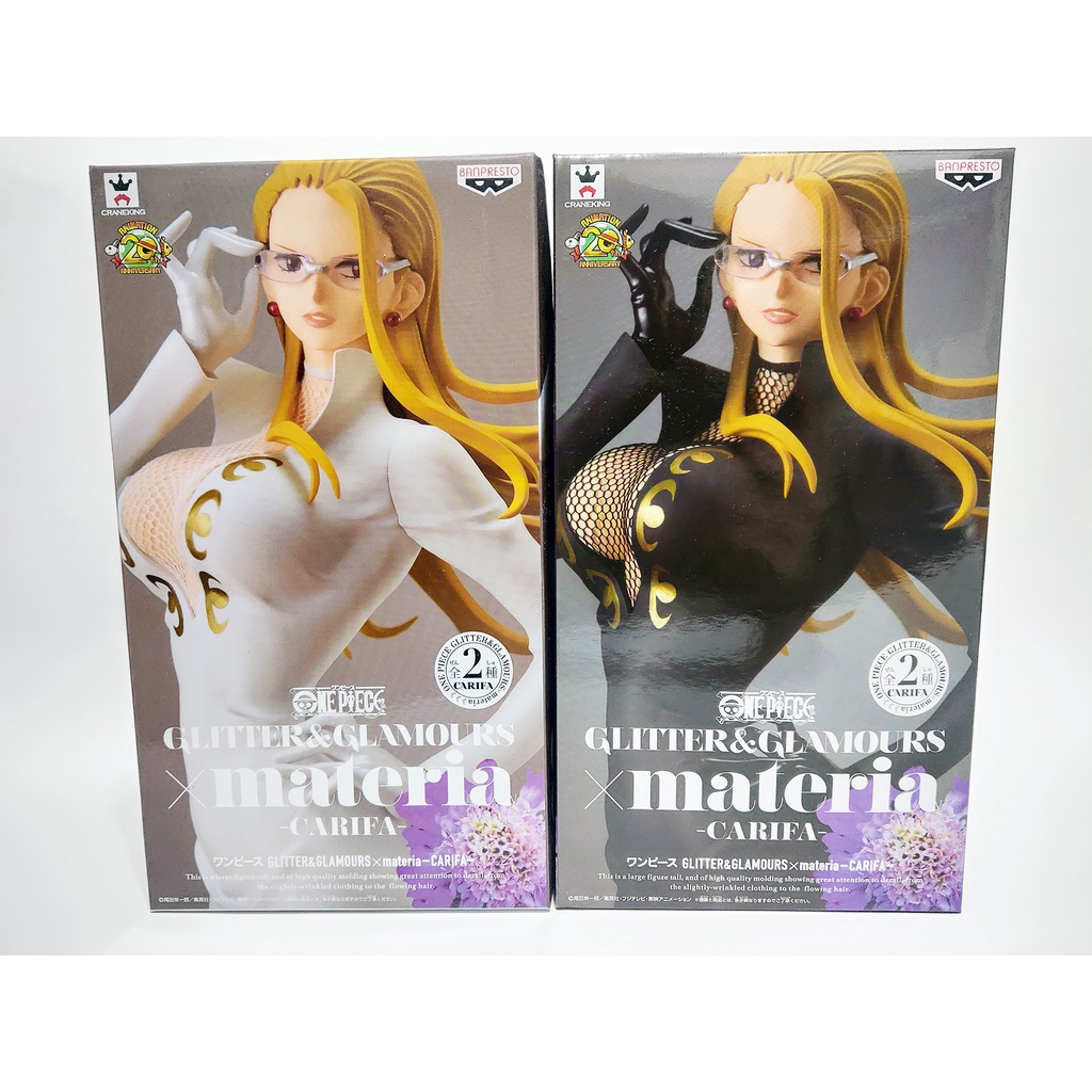 BANPRESTO 海賊王 航海王 G&amp;G x Materia CP9 卡莉法 代理版 黑白 兩款一套