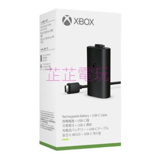 微軟 官方原裝正品 Xbox Series S/X 手把電池同步充電套組(平行輸入) 可用於 XBOX ONE控制器
