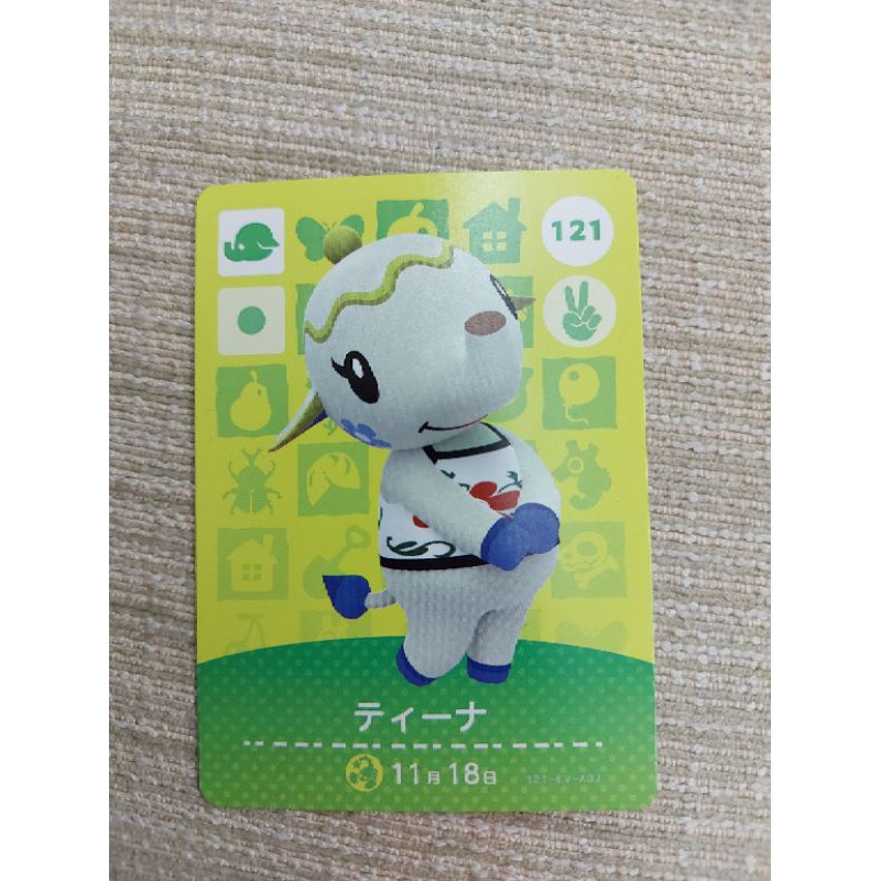 【現貨】動物森友會 日版正版 amiibo 121 茉莉