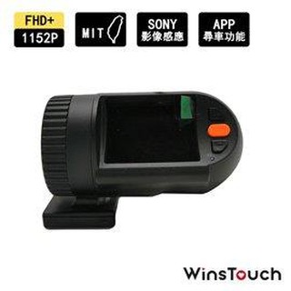 WinsTouch 夜視高清行車紀錄器 獨家尋車功能(WVR-910P+) 贈16G記憶卡【配配大賣場】