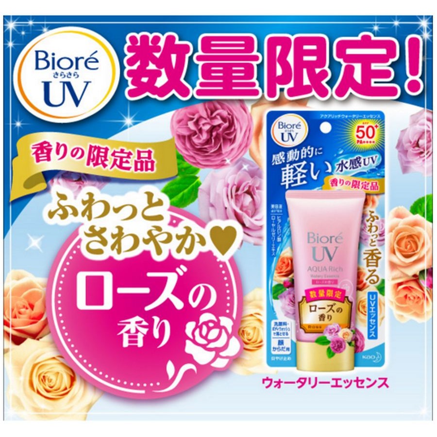 現貨 日本 蜜妮 Biore 含水防曬保濕水凝乳  玫瑰香氛 50g  防曬乳 夏日限定