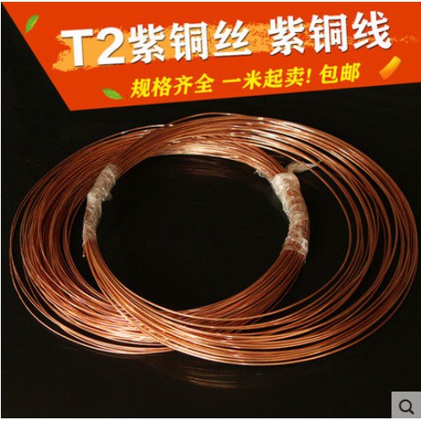 細銅線 優惠推薦 21年7月 蝦皮購物台灣