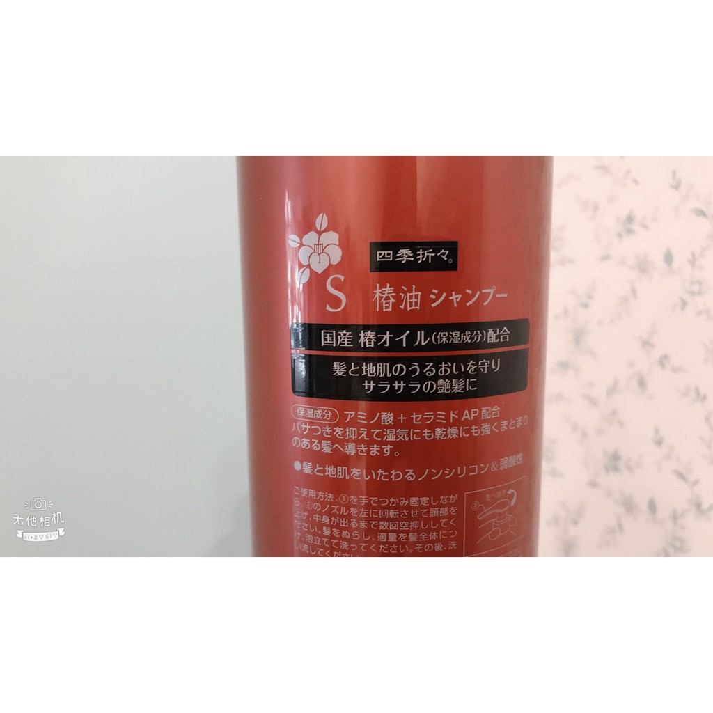 日本製熊野油脂kumano椿油山茶花油保濕柔順美肌洗髮精促銷至2 3 蝦皮購物