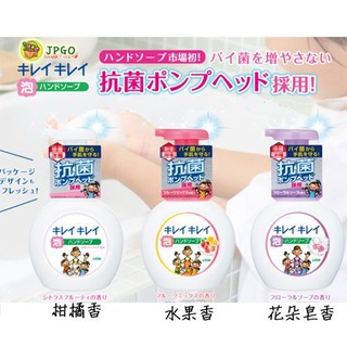 【JPGO日本購】日本製 LION獅王 抗菌泡沫洗手乳 250ml~