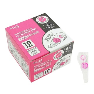蝦皮隔日到貨 PLUS普樂士 智慧型滾輪修正帶替帶(WH-604R-10P)-粉(10入量販包)