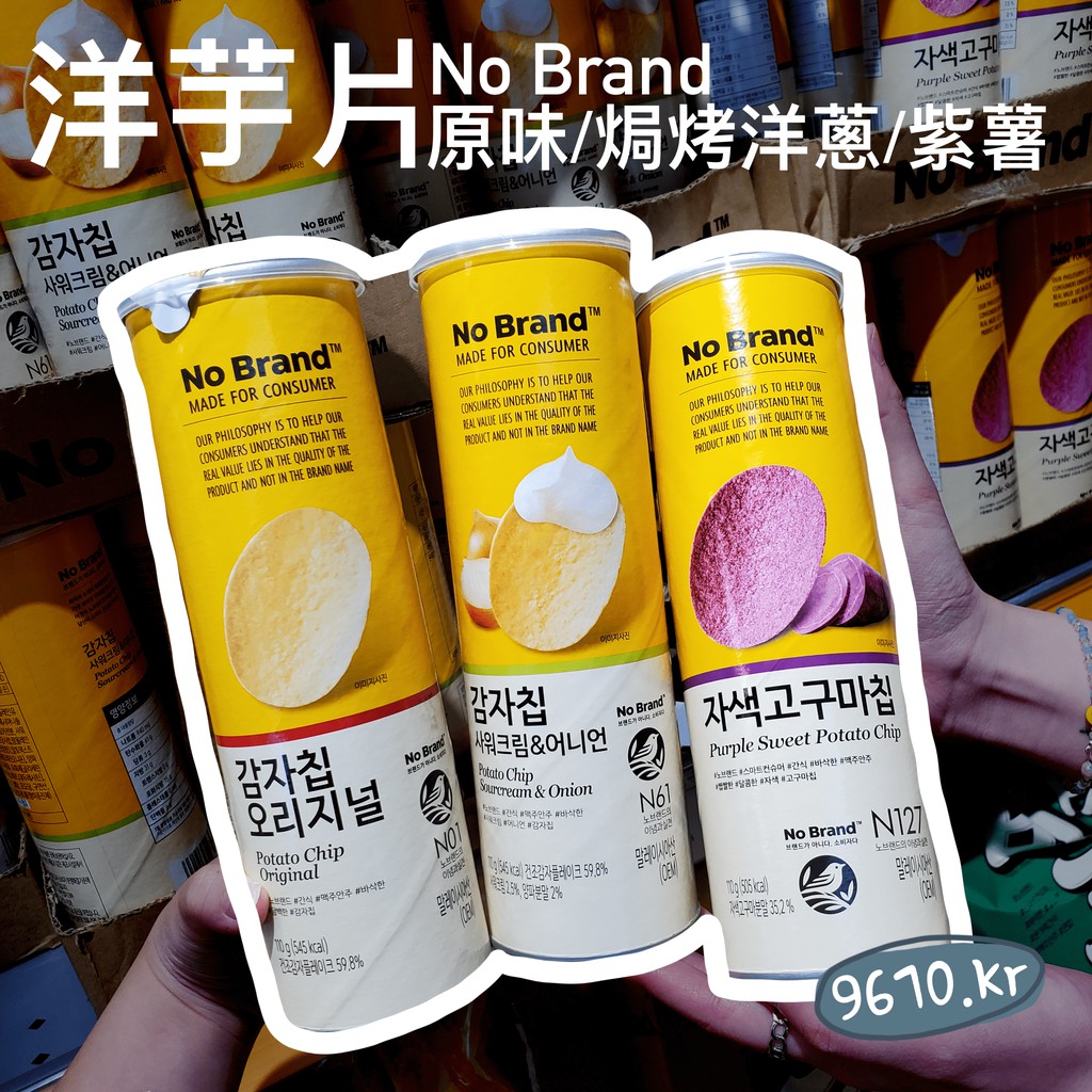 🇰🇷韓國零食🇰🇷 No Brand 洋芋片 (原味 / 洋蔥奶焗 / 紫薯) 【9670韓國零食代購】