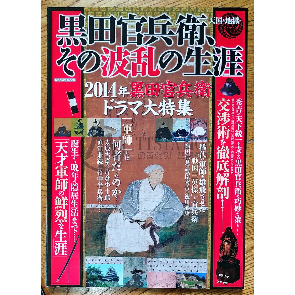 官兵衛 優惠推薦 21年4月 蝦皮購物台灣