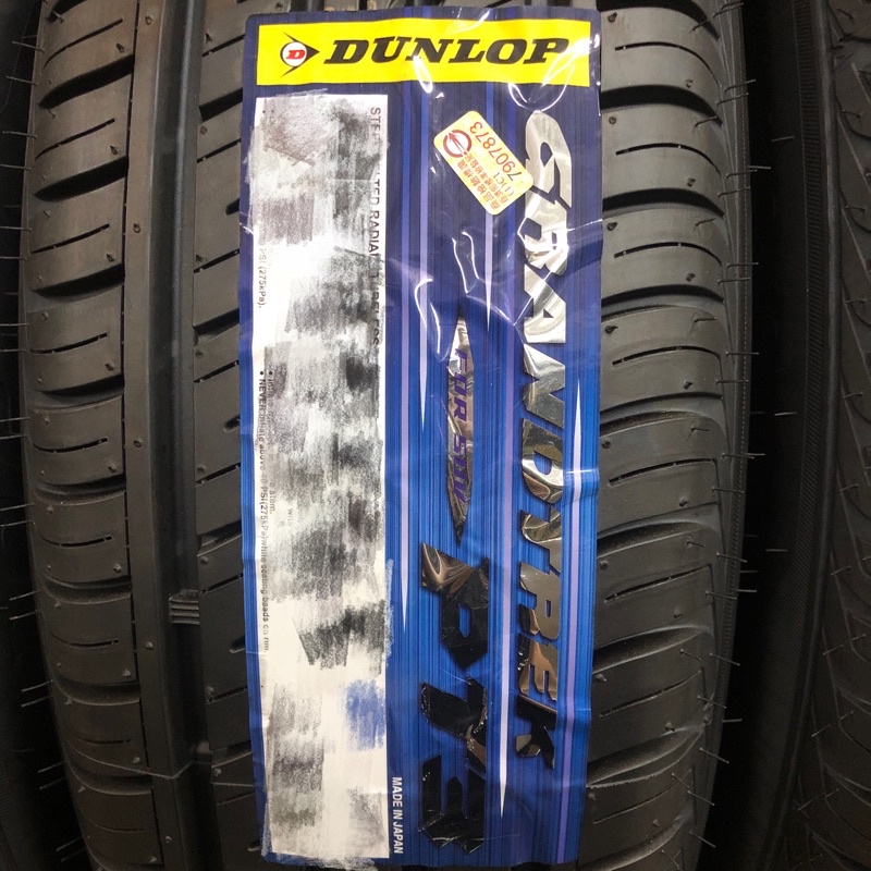 【胎位不正】全新輪胎 DUNLOP 登祿普 PT3 225/65-17 106V 完工價