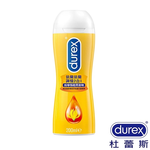 英國 杜蕾斯 潤滑劑 ( 依蘭 ) 200ml -新裝　　　　Durex  潤滑液 潤滑油 肛交 口交