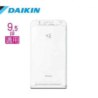 大金 DAIKIN MINI 閃流空氣清淨機 MC40USCT 適6-9坪公司貨有保固 含稅開發票