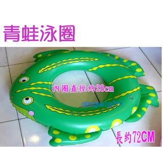 紅豆批發/兒童游泳充氣坐圈/游泳救生圈青蛙造型充氣游泳圈/浮板浮圈 戲水玩具