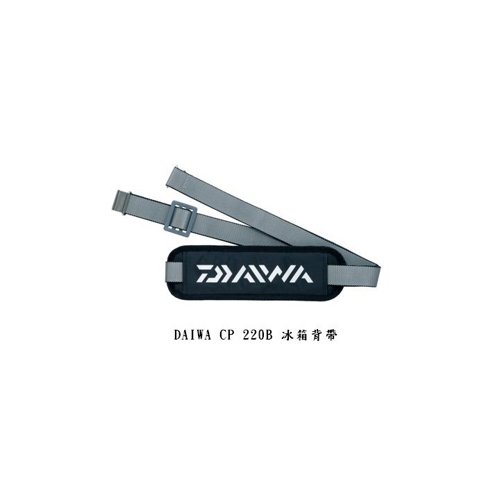 【桃園建利釣具】CP 220B 冰箱背帶 DAIWA 220CM