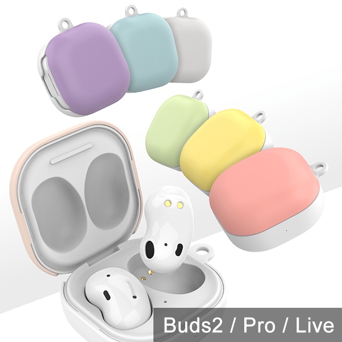 Buds2 Pro Buds Live 保護殼│韓國 馬卡龍色系 硬殼 保護套 耳機殼