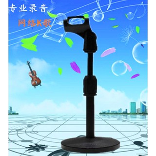 專業 加重全金屬麥克風話筒升降支架 超穩固圓形底座 快拆結構 桌上型立架 會議室 唱歌