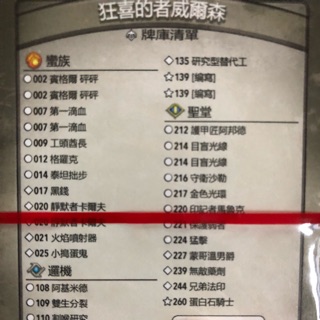 Keyforge 屁哥～雙［編寫］5回合兩把鑰匙^_^