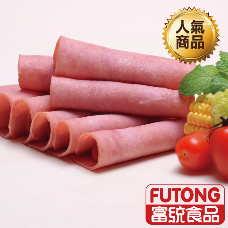 【巨博水產】富統食品-特級火腿  500g(約18片；邊長約10cm) 早餐 三明治火腿 嚴選豬腿肉