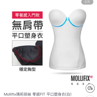 Mollifix瑪莉菲絲零感FIT平口塑身衣 75折出售