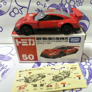 (現貨)Tomica 多美 50 Ebbro GT R 2009 Sepang Spec