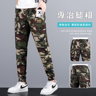 M-4XL 四季可穿 縮口褲 工作褲 迷彩工作褲 加大尺碼 休閒長褲 迷彩褲 耐磨款 微彈性工作褲 運動長褲大口袋工作褲