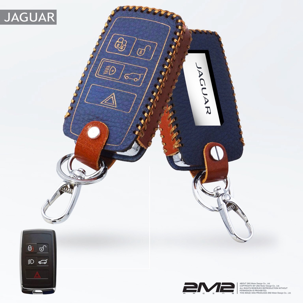 2019-2022 JAGUAR E-PACE EPACE F-PACE捷豹汽車 智能鑰匙 鑰匙皮套 鑰匙圈 鑰匙包保護