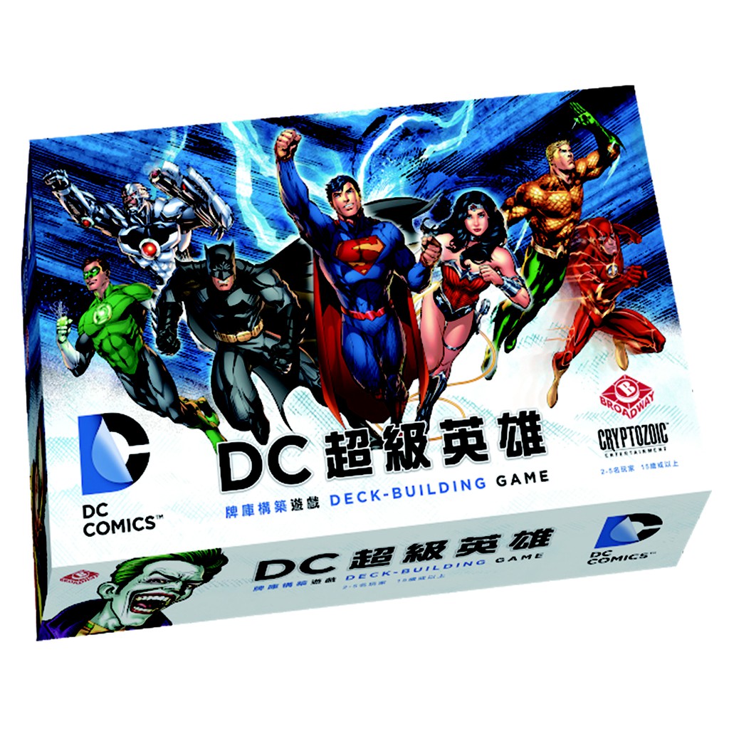 DC超級英雄 DC Comics 繁體中文版 桌遊 桌上遊戲【卡牌屋】