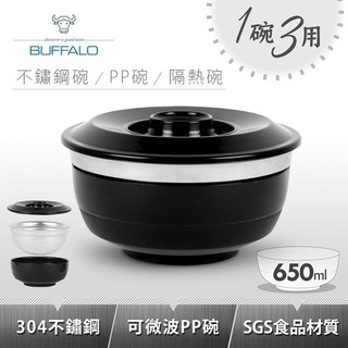 【牛頭牌】藏王饌304不鏽鋼隔熱碗/650ML(★沖繩黑)