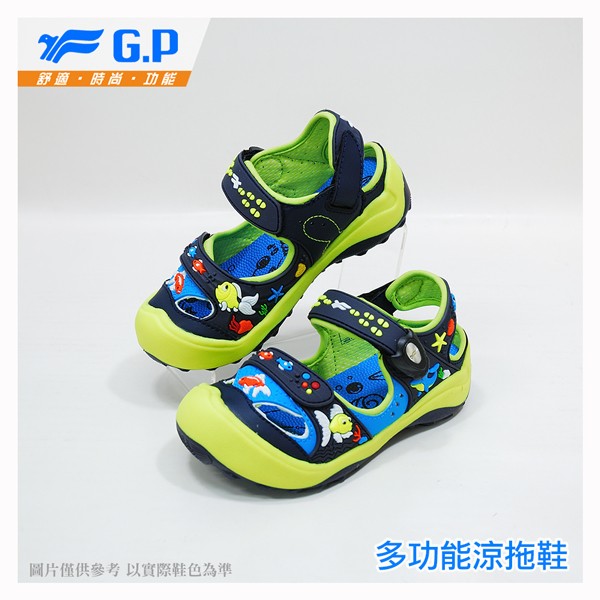 【鞋印良品】G.P 兒童磁扣式護趾涼鞋 2色 G7610B- 橘42 藍/綠26 休閒涉水通風透氣 GP阿亮代言