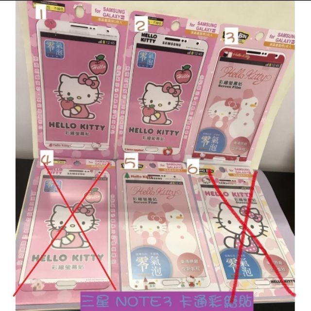 三星 SAMSUNG NOTE3 東濱卡通彩繪螢幕貼 Hello Kitty