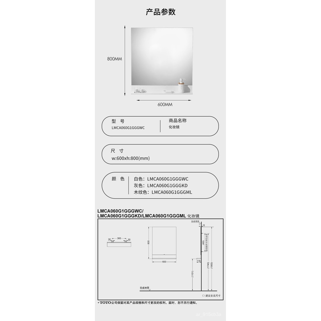 Toto浴室鏡60 75cm掛墻式穿衣鏡可置物單獨浴室櫃鏡子lmca060g1g 蝦皮購物