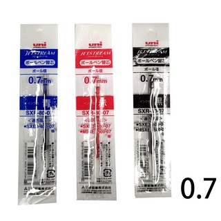 【角落文房】三菱 Uni SXR-80-07 (多機能筆) 溜溜筆替芯 0.7