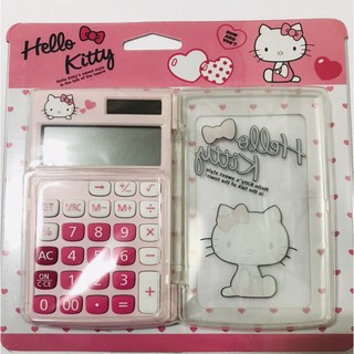 卡通計算機 Hello Kitty 含稅 可開三聯報帳 12位數 正版授權 攜帶型 含蓋子 KT-100