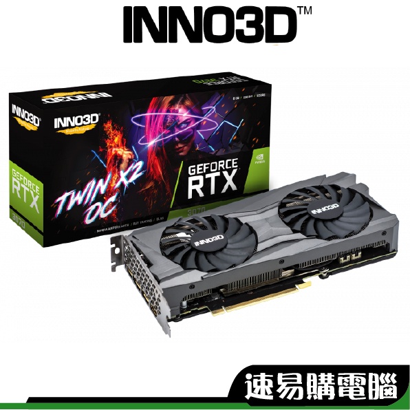 INNO3D 映眾 RTX3070 TX2 OC LHR 8G D6 組合包 三年保固