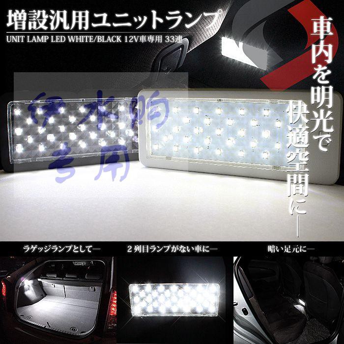 Alphard Vellfire Estima Noah Voxy通用款led室內燈尾箱裝飾燈 蝦皮購物
