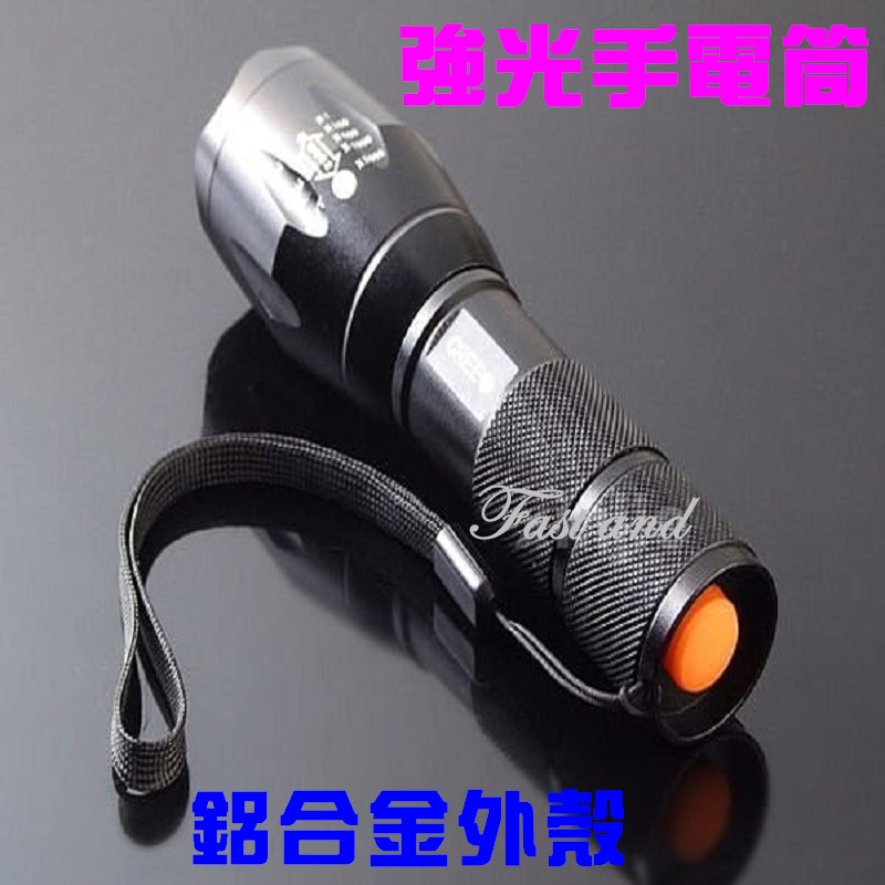 L2 強光手電筒 伸縮調焦 CREE-XM - L2 強光手電筒  變焦遠射  使用18650 五段式設計【0A1A】