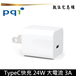 PQI 勁永 24W 充電器 PD 適用 iPhone15 快充 QC3.0 充電頭 USB-C 豆腐頭