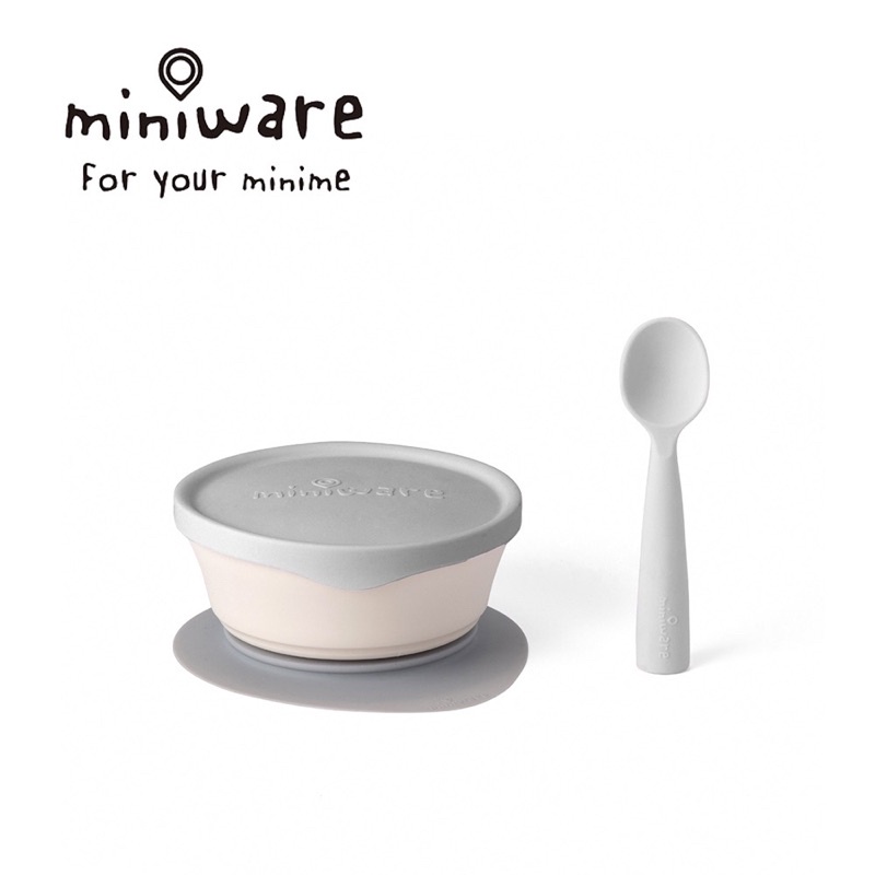 Miniware 天然聚乳酸兒童學習餐具 香草芝麻 新生寶寶組 食品級矽膠 副食品餐具