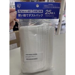 日本IRIS 銀離子集塵袋 (適用IC-SLDC4) 25入
