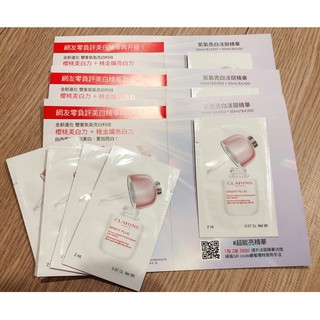 CLARINS 克蘭詩 氧氣亮白淡斑精華 氧氣亮白淡斑精華水10ml 氧氣亮白淡斑水凝霜