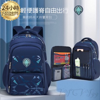 【現貨】側開式書包減壓護脊輕量書包新款小學生書包韓版休閒兒童包包1-3-6年級側冰箱式學生雙肩揹包男童書包女童書包