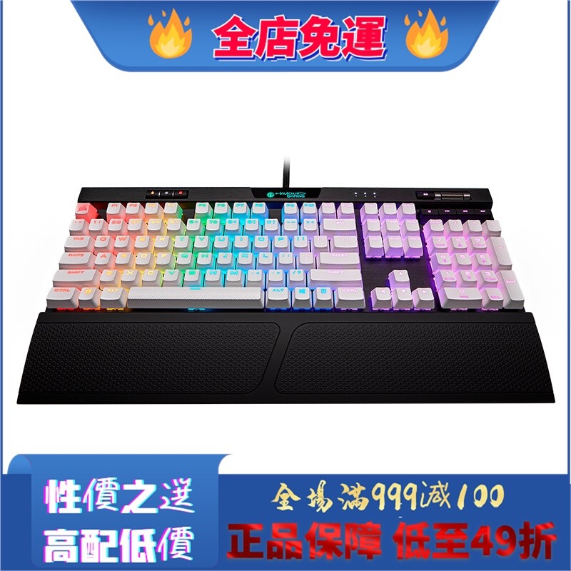 Corsair青軸 拍賣與ptt推薦商品 21年3月 飛比價格