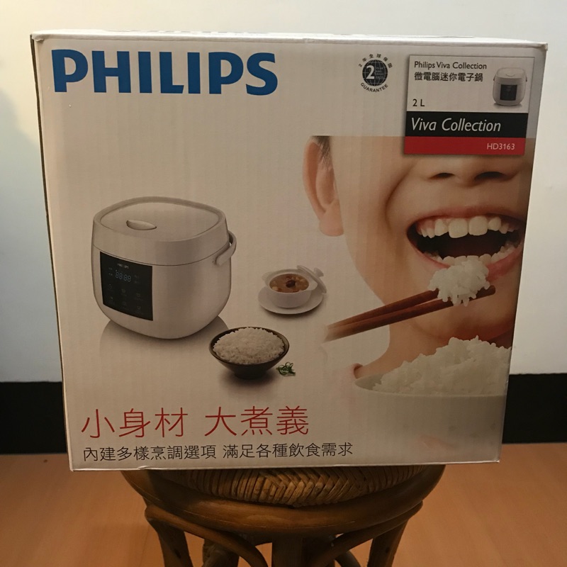 飛利浦PHILIPS HD3163 微電腦迷你電子鍋