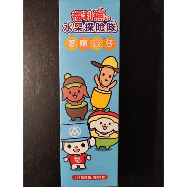 全聯 福利熊喀擦公仔筆《萬聖節限定版》