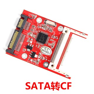 JM20330芯片 CF轉SATA硬盤轉接卡 CF-SATA轉接頭 SATA轉CF