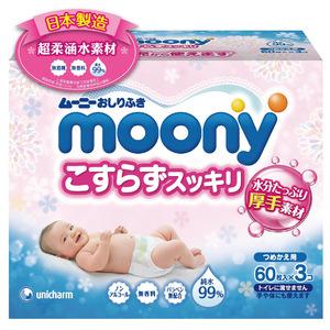 滿意寶寶 日本頂級版濕巾厚型補充包 (60片X3包/組)