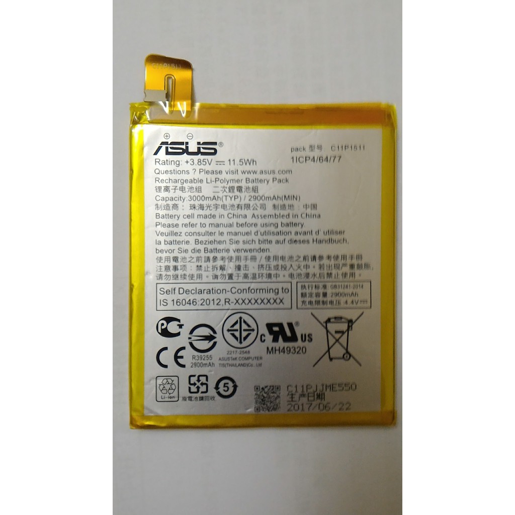 批發全新 華碩 Asus ZenFone 3 ZE552KL Z012DA 電池