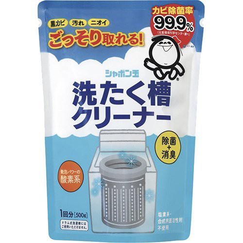 高仿錶mq安心購物 現貨 洗衣槽清潔錠 洗衣槽清洗劑 洗衣機清洗錠 Dm 洗衣槽清洗劑 洗衣機去水垢清潔 洗衣槽泡騰清潔泡騰片 I Position 優惠推薦