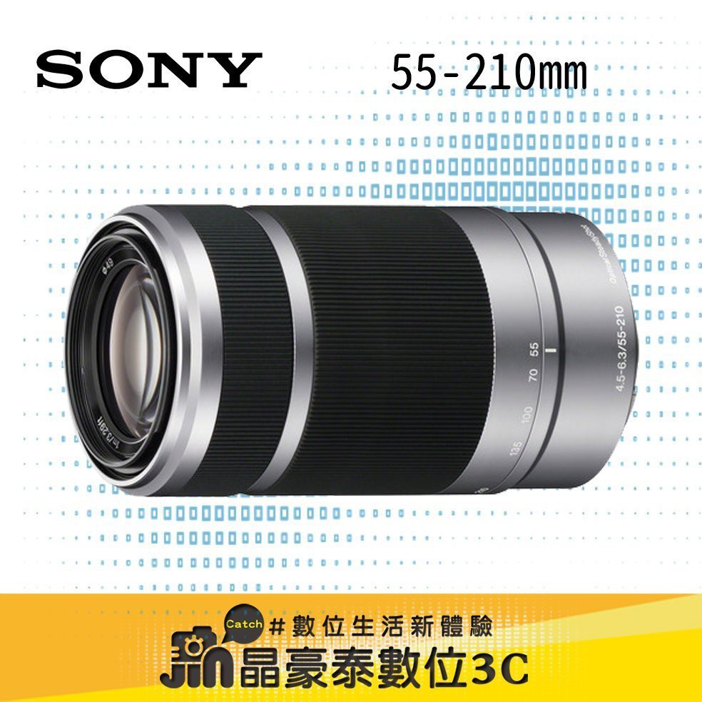 SONY SEL55210 55-210mm變焦鏡頭 晶豪泰3C 公司 專業攝影 購買前請先洽詢貨況