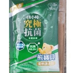 熊寶貝 茶樹柔軟護衣精70ml*5包(350ml/組)(現貨)
